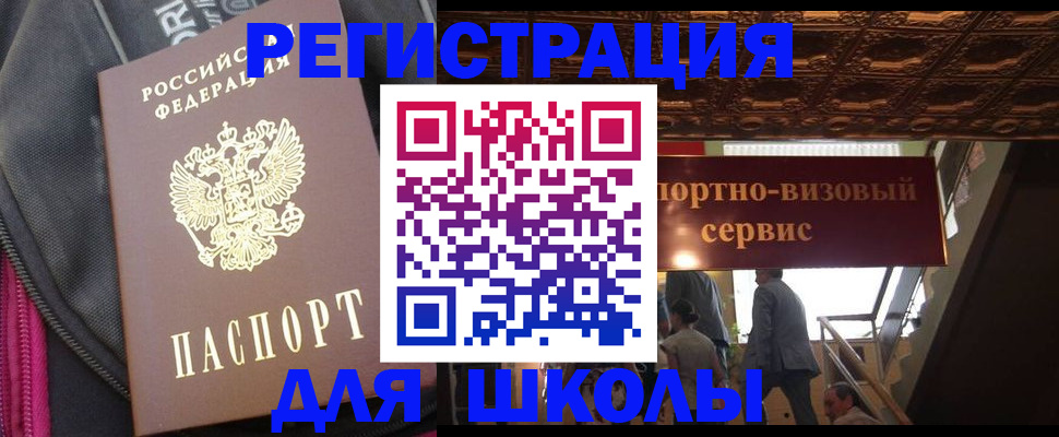 временная регистрация госуслуги в Кемерово